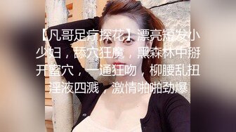 台灣本土 G奶學院女神酒店私拍被攝影師用震蛋搞完自己用絲襪搞出不少水