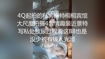 牛B大神商场女厕暗藏摄像头偷窥53位美女少妇嘘嘘 (9)