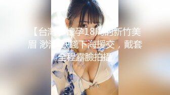 大波浪颜值美少女，头套炮友激情操逼，苗条身材黑丝美腿，穿上高跟鞋骑乘位，主动深插，狠干骚逼