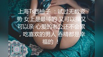 ✿淫欲反差美少女✿清纯小仙女化身勾魂迷人小妖精制服小皮裙啪啪极品美人胚反差婊站着被操尿彻底释放自己