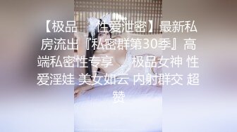 百度云泄密流出视图眼镜反差婊少妇徐露露与老公自拍性爱吃屌肛交视频 (5)