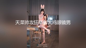 【极品稀缺 破解摄像头】JK风小姐姐更衣间拿手机自拍 多角度偷拍