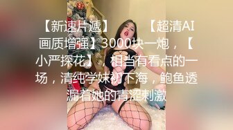 顶级外围女神的侧脸美极了，和照片一样美，这么漂亮的妹子，穿上黑丝干，狠狠地抽插还不够，还要掐脖子，妹子憋着劲要窒息了