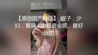 【全網首發】⚫️⚫️【高能預警】極品身材顏值巔峰比女人還女人美麗T娘【李誌賢】私拍，被直男爆肏到起飛，淫叫不要輕一點內射菊花裏～原版高清 (6)