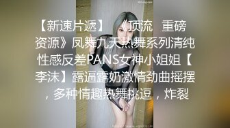 STP27521 强上电竞陪玩制服少女 ▌西瓜妹妹▌极深插入激怼宫口 好爽要被哥哥肏坏了 口爆小嘴吸吮浓精