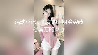 【AI换脸视频】鞠婧祎 愉快的三人性欲盛宴