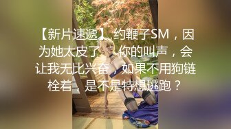 漂亮美女 被男友無套輸出 白虎鮑魚超嫩水超多 自己揉揉就出水