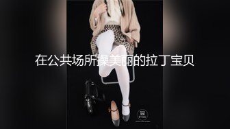 调解绿帽小毛蛋_戴上阴茎锁后看她穿大婚秀禾服约操19cm情夫_不满足玩大黑牛解痒