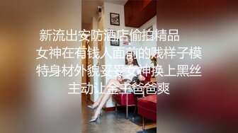 贵在真实家庭网络摄像头破解偸拍合集大奶妹子家中裸身活动中午小两口激情造爱中年夫妻循序渐进的啪啪