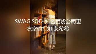 【今日推荐】最新麻豆传媒映画国产AV巨制-饥渴的女上司 犯错员工性爱惩罚 国语中文 妖媚女优千鹤出演