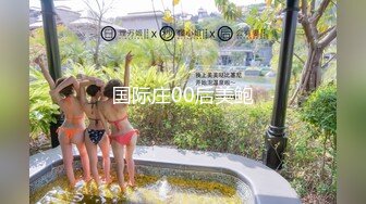 极品性爱泄密 大神YIN高质量约炮反差萝莉纯欲女神甄选 多姿势爆操火辣御姐 淫叫内射超爽