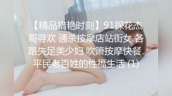 麻豆传媒代理出品 TZ-041 兔子先生带你体验日本正宗的女仆服务 真是太让人意外爽的要上天了