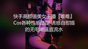 专约少女萝莉大神『唐伯虎』美乳翘臀性感小骚货，高挑的身材超高颜值，清纯淫靡并存，被大鸡巴爸爸无套爆炒