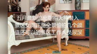 极品尤物网红女神！爆乳极品美腿！包臀裙吊带丝袜，脱下丁字裤翘臀，自摸骚穴极度淫骚