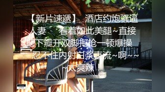 渣男暗藏摄像头❤️曝光台湾30万粉丝的美女主播【芷涵】嘘嘘 洗澡