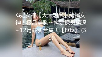 1/9最新 女神白纱蒙眼超性感大黑牛振动棒齐上阵爽翻白浆四溅VIP1196