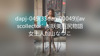  史诗级泄密强推！才20岁出头的情侣竟然这么会玩，清纯小女友化身SM小母狗