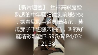 本街头搭讪女大学生拍摄AV