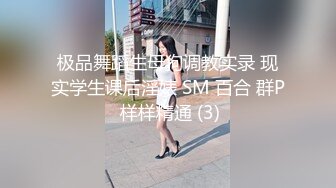 【新片速遞】 漂亮小女友吃鸡舔菊花 身材苗条 小娇乳多毛鲍鱼 跟大鸡吧眼镜男友啪啪 表情很享受 