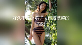 约操已婚少妇