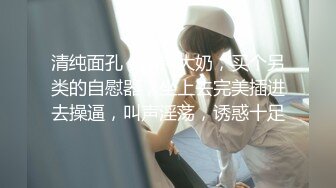 OF台湾反差学生范女博主「sexiris」芮～性欲旺盛的淫趴和单男约炮机器！私拍合集【第三弹】