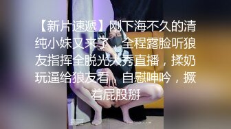 浴缸里的无毛少妇