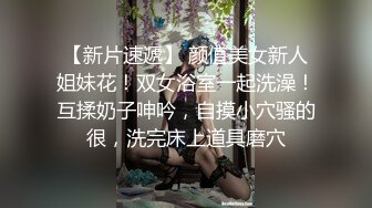 【情侣❤️性爱流出】极品美少女沦为恋爱中的傀儡 厕所啪啪香艳蜜臀 极深后入美妙呻吟 被肉棒征服极致酮体享受