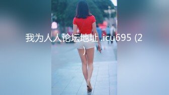 【新速片遞】  熟女妈妈 想要了给妈妈舔一下逼 逼骚不骚 妈妈我下面好涨 不给我说一声射了我一嘴 儿子没控制住全射在了妈妈嘴里