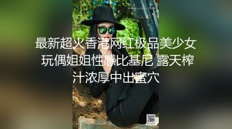    清纯又很骚反差满背纹身美妞  豹纹丁字裤双马尾  跪在地上插小嘴  翘起屁股后入猛顶&nb