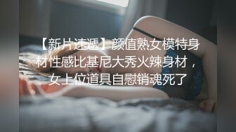 女神校花扒开丁字裤，干净粉嫩美穴，撩起裙子白嫩贫乳，细腰美腿扭动呻吟