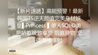 ★☆车震女下属★☆广东交通职业技术学院 卓处长深夜 婆婆老公来抓奸！光着屁股到处跑