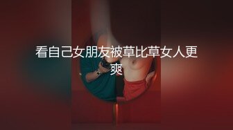 （辽宁）骚逼喜欢我打她骂她