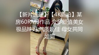 【OnlyFans】逃亡JJ爱KK，狂干群P，大型淫乱场面，两人真实夫妻，女的身材超级棒，群p的场面太过震撼 81