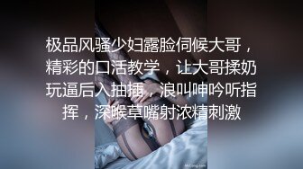 國產網黃福利姬「SLRabbit」OF性愛私拍 JK蘿莉不耐操每一次抽插都被幹的「嚶嚶」叫