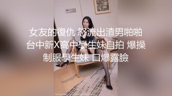 海角乱伦大神【弟妹竹竹】亲手将弟弟和弟妹推向深渊，从此弟妹睡手可得，无水印全套收购