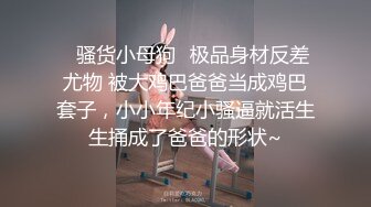 母狗穿丝袜滴蜡