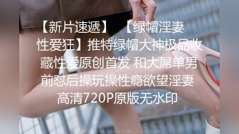 【今日推荐】最新果冻传媒国产AV巨献-名媛拼富吊凯子被识破 被强干怒操 无套抽插干到爽叫BABA  高清1080P原版首发