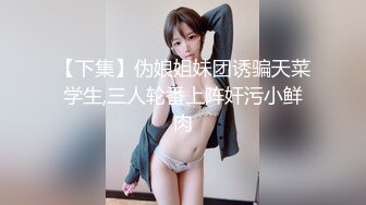 TWTP 小吃店女厕一路跟踪偷拍大二美女的极品嫩鲍鱼