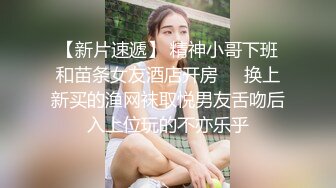 推特21万粉极品美少女潮吹萝莉公主【兔崽爱喷水】私拍④，边走边插边喷，可盐可甜人前户外露出道具紫薇胜过金秘书