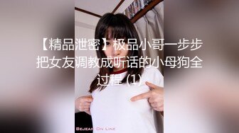 OnlyFan 19岁两个学妹花