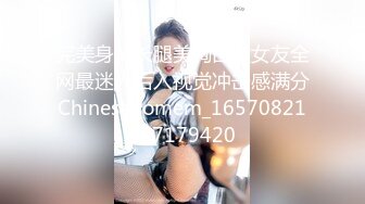 高质量情侣【史上最致命的九头身大长腿蜜臀女神】白皙光滑的皮肤，中国最完美的女性身躯