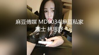 ✿91制片厂✿ KM109 调教淫水不停的美女教师《金宝娜》