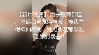 后入无毛逼长腿马尾辫妹子双机位拍摄上门服务态度不怎么好一直催