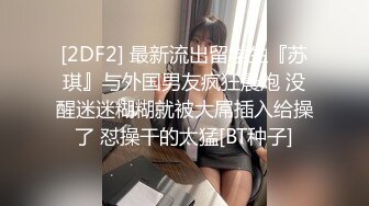 背着男友偷偷出来和我约炮的大奶子美女，让她穿上情趣丝袜射她一脸