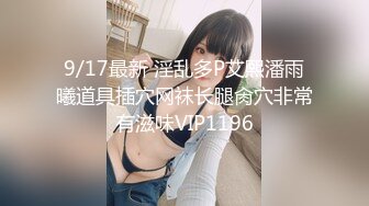 云盘高质露脸泄密！对话精彩上海极品美女【童婕】与男友露脸无套啪啪自拍，高潮喷水，哭腔呻吟声简直太顶了