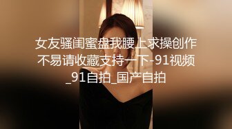 美女职员和男上司之间的秘密 被有心人曝光