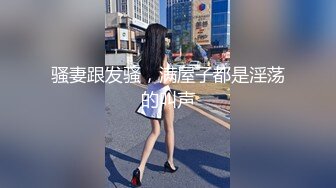 Angel rivera珍藏版五十二和leon干炮就是爽这逼太紧大鸡巴抽插真得劲