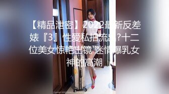 夜总会女厕偷拍 美女DJ的多毛小嫩鲍