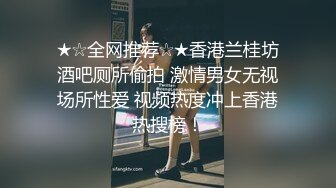 与H级真实巨乳女房东约会换房租(影片才是重点原音搭配中文字幕)