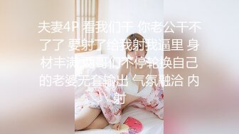 学生头轻熟女露脸卖力口交哟力抽插